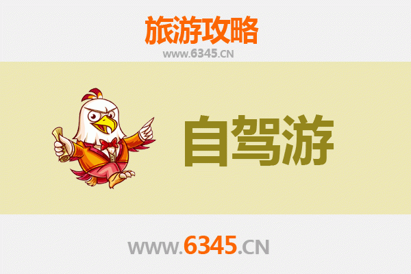 常德澧县自驾凤凰古城攻略：湘西风情与文化之旅