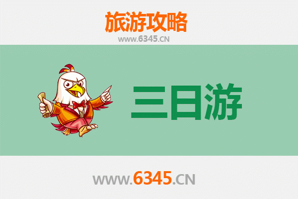 常德澧县三日游攻略：探索湘北古韵与自然风光