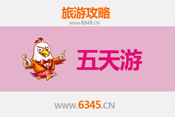 常德澧县五天四夜深度游攻略：探索湘北文化瑰宝与自然奇观