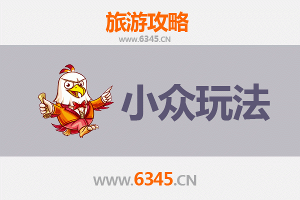 常德澧县小众玩法指南：探索湘北隐秘时光