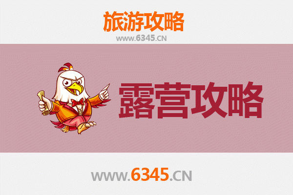 常德澧县周边露营胜地推荐：自然与野趣的完美融合