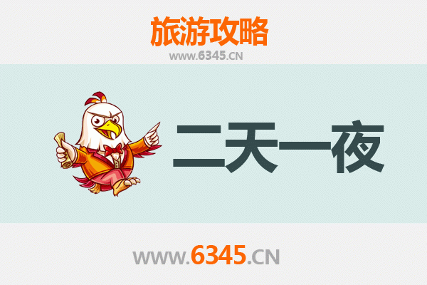 常德澧县两天一夜深度游攻略：梦回楚韵，品味水城古风