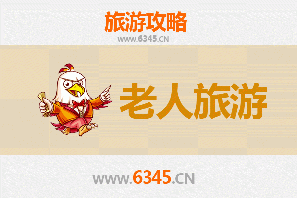 常德澧县银龄漫游：古镇文化与自然休闲之旅