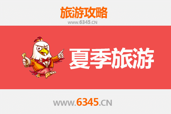 夏日探幽，澧县寻凉：湖南常德澧县夏季旅游全攻略