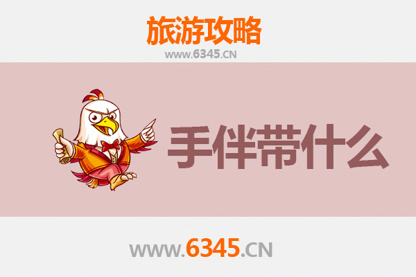 澧县出发：湄洲岛朝圣与海岛风情全攻略及手伴指南